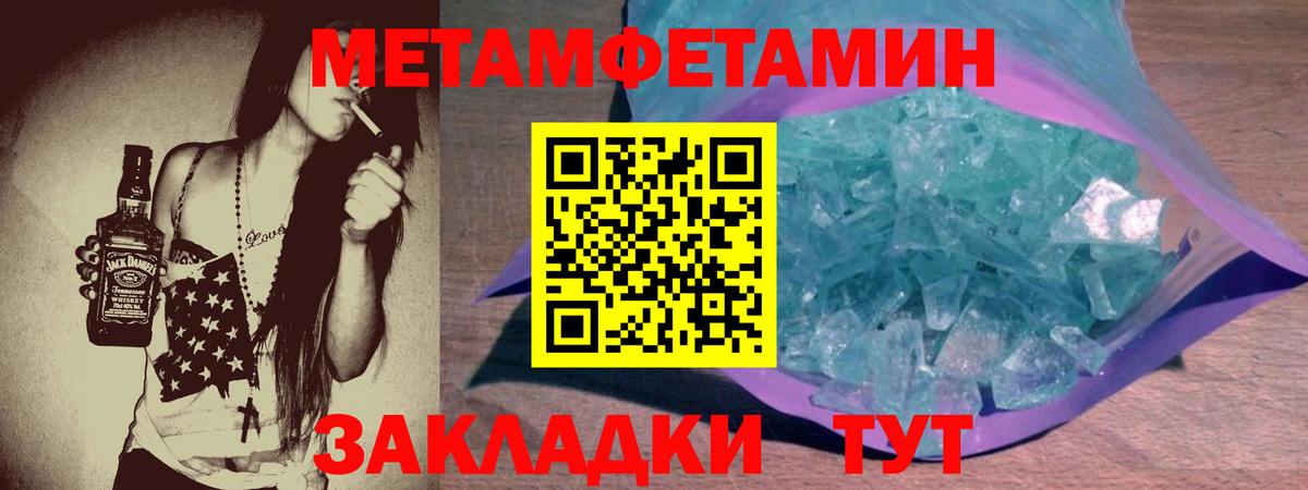 АМФЕТАМИН  hydra зеркало  Советск  Amphetamine VHQ  Вход с VPN 