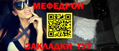 мескалин Кинель