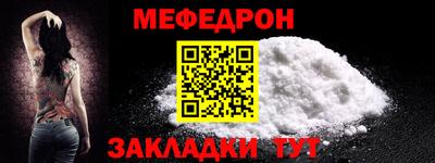 мескалин Кинель