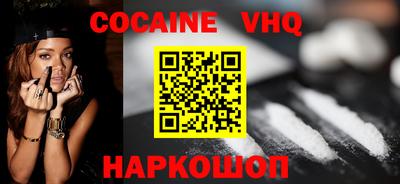 мескалин Кинель