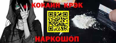 мескалин Кинель
