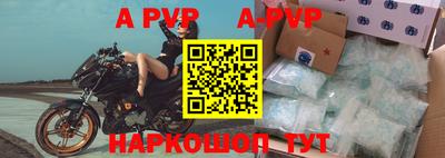 ALPHA PVP Кимры