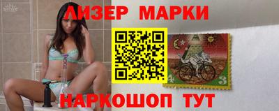 COCAINE Кингисепп