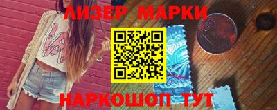 мескалин Кинель
