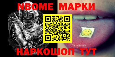 мескалин Кинель
