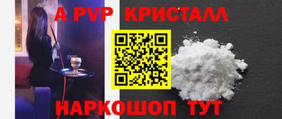 ALPHA PVP Кимры