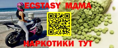 COCAINE Кингисепп