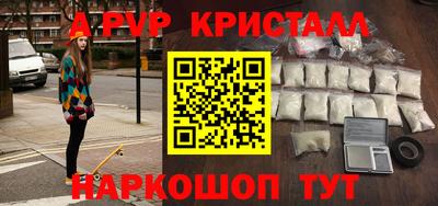 ALPHA PVP Кимры