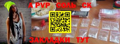 COCAINE Кингисепп