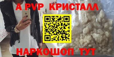 COCAINE Кингисепп