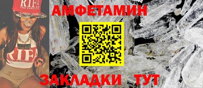 ALPHA PVP Кимры