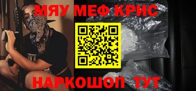 COCAINE Кингисепп