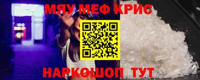 мескалин Кинель