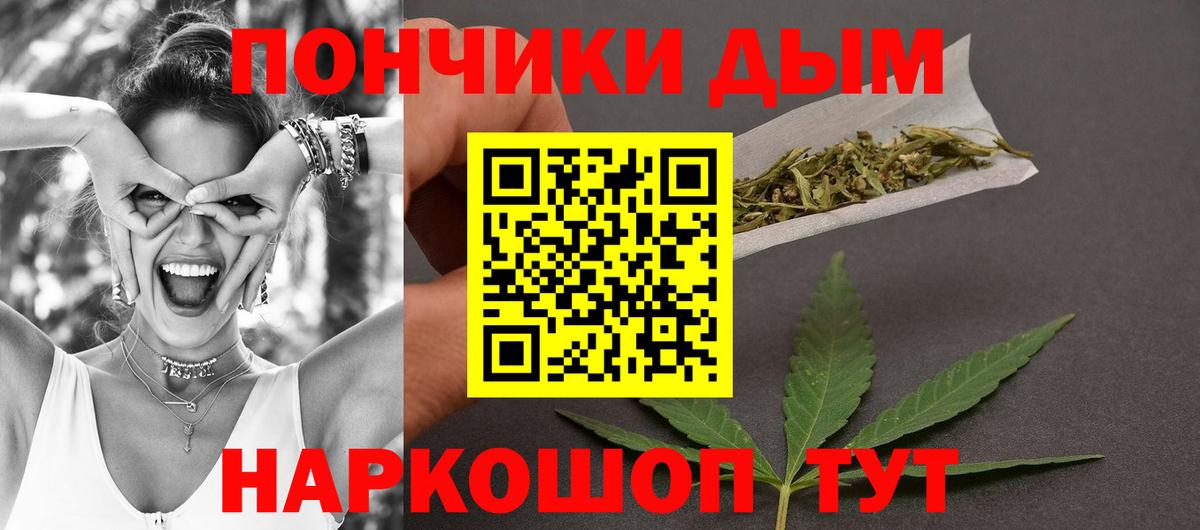 Конопля тримм  Вход с VPN  Советск  Бошки марихуана Amnesia 
